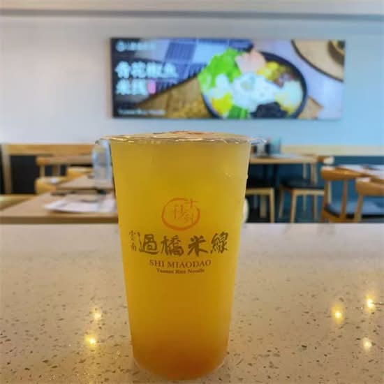 芒果养乐多 Mango Yogurt